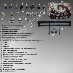 Комплект №2