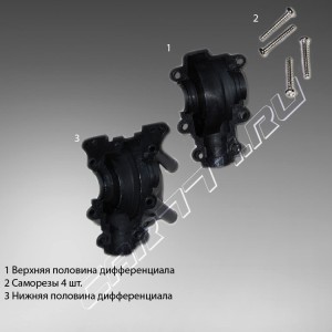 Комплект №5
