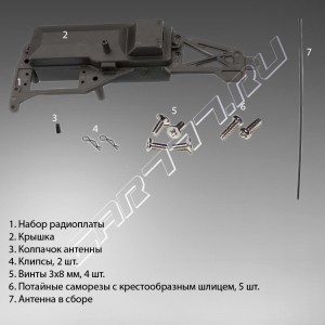 Комплект №8