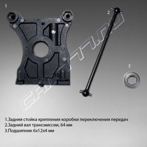 Комплект №11