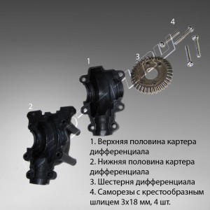 Комплект №16