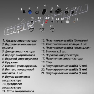 Комплект №17