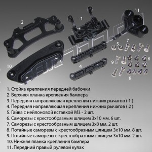 Комплект №20