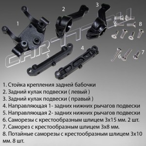 Комплект №22