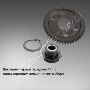 Комплект №25