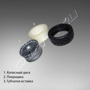 Комплект №33