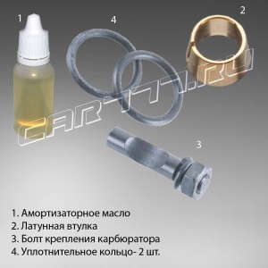Комплект №39