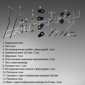 Комплект №40