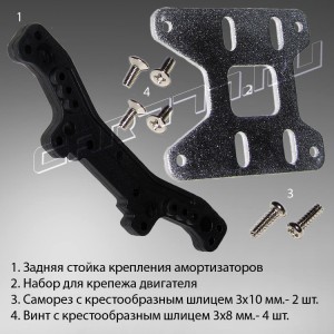Комплект №41