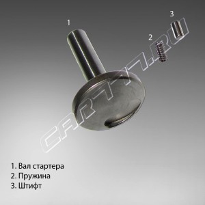 Комплект №43