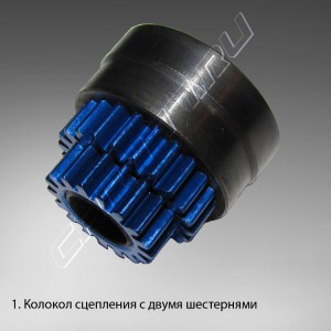 Комплект №45