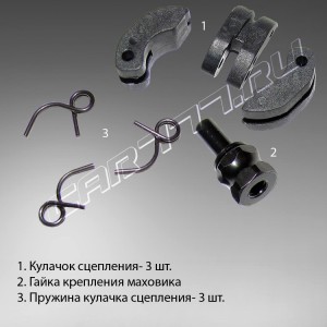Комплект №48