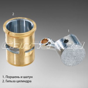 Комплект №62
